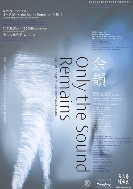 Estreno en Jap�n de �Only the Sound Remains� de Kaija Saariaho
